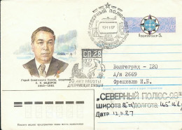 Russia & USSR  Soviet Manned Drifting Ice Research Station "North Pole 28" Special Cancellation On Illustrated Envelope - Scientific Stations & Arctic Drifting Stations