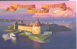 2023. Russia,  700th Anniv. Of The Oreshek Fortress, S/s, Mint/** - Neufs
