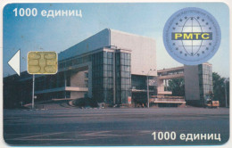 RUSSIA - RUSSIE - RUSSLAND ROSTOV NA DONY 1000 U. CHIP TELECARTE - Russia