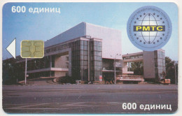 RUSSIA - RUSSIE - RUSSLAND ROSTOV NA DONY 600 U. CHIP TELECARTE - Russland