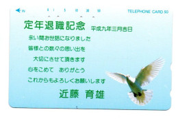 Colombe Oiseau Bird Télécarte Japon  Japan Phonecard   (A 361) - Japan