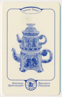 RUSSIA - RUSSIE - RUSSLAND MOSCOW'S REGION M.O. OPERATOR 101 50 UNITS CHIP TELECARTE - GZHEL TEAPOT - Russia