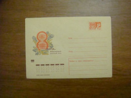 1970 Envelope USSR March 8.  (B3) - Azerbeidzjan