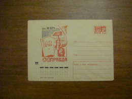 1970 Envelope USSR Printing Day (B3) - Azerbeidzjan