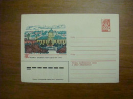 1982 Envelope USSR Smolensk Dnieper Gate Of The Fortress Wall (B3) - Azerbeidzjan