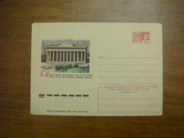 1975 Envelope USSR Baku. Branch Of The V.I. Lenin Museum (B3) - Azerbeidzjan