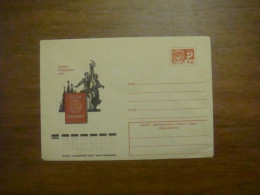 1975 Envelope USSR Passport Of A Citizen Of The USSR (B3) - Azerbeidzjan