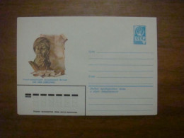 1980 Envelope USSR Ibn Sana (Avicenna) (B3) - Azerbeidzjan