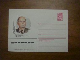 1982 Envelope USSR A.K.Kachanauskas (B3) - Azerbeidzjan