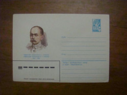 1982 Envelope USSR K.G. Stetsenko (B3) - Azerbeidzjan