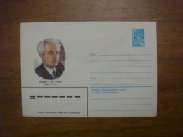 1982 Envelope USSR Academician B.D.Grekov (B3) - Azerbeidzjan