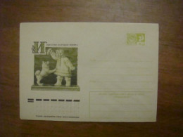 1977 Envelope USSR Art Of The Peoples Of The North (B3) - Azerbeidzjan