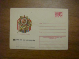 1976 Envelope USSR Happy Victory Day! G. Renkov (B3) - Azerbeidzjan