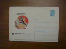 1978 Envelope USSR Summer Spartakiad Of The Peoples Of The USSR (B3) - Azerbeidzjan