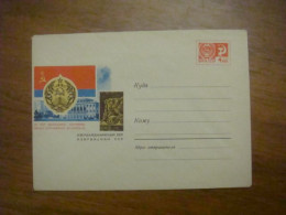 1967 Envelope USSR 50 Years Of October. Azerbaijan SSR (B3) - Azerbeidzjan