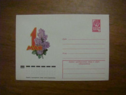 1977 Envelope USSR 1st Of May. L.Kuznetsov (B3) - Azerbeidzjan