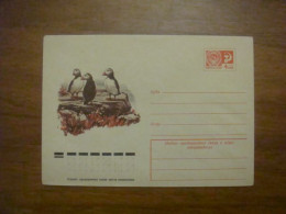 1976 Envelope USSR Dead End (B3) - Azerbeidzjan