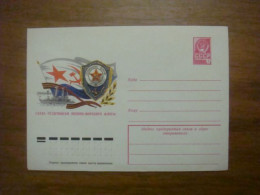 1977 Envelope USSR Glory To The Distinguished Soldiers Of The Navy! A. Boykov (B3) - Azerbeidzjan