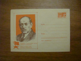 1970 Envelope USSR Nariman Narimanov (B3) - Azerbeidzjan