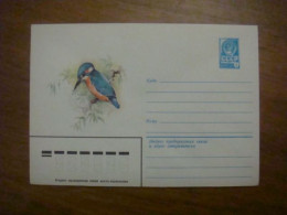 1980 Envelope USSR Kingfisher (B3) - Azerbeidzjan