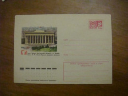 1975 Envelope USSR Baku. Branch Of The V.I. Lenin Museum (B3) - Azerbeidzjan