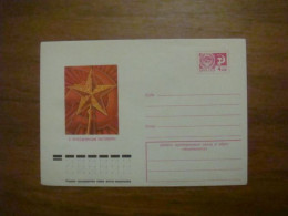 1977 Envelope USSR Happy October Holiday! Yu. Lukyanov (B3) - Azerbeidzjan