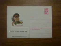 1979 Envelope USSR A.G.Babayan (B3) - Azerbeidzjan