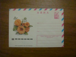 1978 Envelope USSR AVIA. Marigold (B3) - Azerbeidzjan