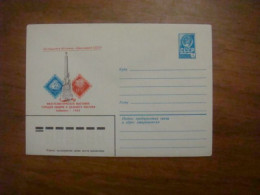 1982 Envelope USSR Exhibition Of The Cities Of Siberia And The Far East (B3) - Azerbeidzjan
