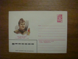 1982 Envelope USSR A.V. Prygunov (B3) - Azerbeidzjan