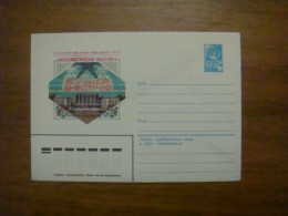 1982 Envelope USSR Exhibition "Big Dniester-82" (B3) - Azerbeidzjan