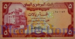 YEMEN ARAB REPUBLIC 5 RIALS 1983 PICK 17b UNC - Yémen