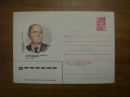 1982 Envelope USSR A.K.Kachanauskas (B3) - Azerbeidzjan