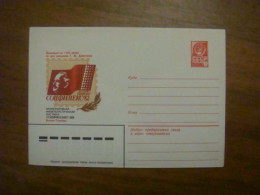 1982 Envelope USSR Philexhibition "Sotsfilex-82" (B3) - Azerbeidzjan