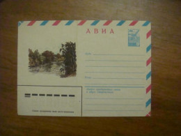 1980 Envelope USSR AVIA. Scenery. I. Pchelko (B3) - Azerbeidzjan