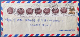 Chine China Cina Lettre Letter 16 Nov 1994 N°2779, 2785 X7 Pour Chaussin France TTB - Storia Postale