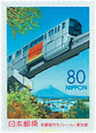 61071 MNH JAPON 1998 TREN MONORRAIL DE TAMA - Unused Stamps