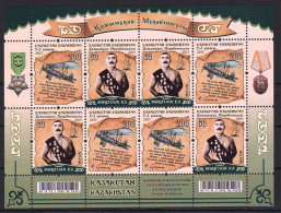 2016 920 Kazakhstan Aviation Sport Kazhymukan Munaitpasov, 1871-1948 MNH - Kazakistan