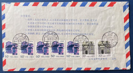 Chine China Cina Lettre Letter 6 DEC 1994 N°2783 X5 & 2789 X2 Pour Chaussin France TTB - Lettres & Documents