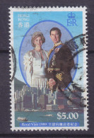 Hong Kong 1989, Mi. 580, 5.00 $ Visit From Princess Diana & Prince Charles (o) - Usados