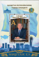 2016 934 Kazakhstan National Patriotic Idea - Mangilik El MNH - Kazakistan