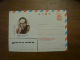 1982 Envelope USSR AVNA. A.M.Sarkisyan (B3) - Azerbeidzjan