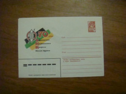 1982 Envelope USSR 70th Anniversary Of The African National Congress Of South Africa (B3) - Azerbeidzjan