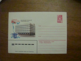 1982 Envelope USSR 100 Years Of The Moscow Telephone Network (B3) - Azerbeidzjan