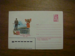 1981 Envelope USSR Kyiv. 100 Years Of The Bolshevik Plant (B3) - Azerbeidzjan