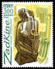 France N° 2074 ** Oeuvre De Zadkine «Femme à L'éventail» Sculpture. Bronze - Unused Stamps