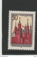 URSS 1971 Le Kremlin, Michel 3948 NEUF** MNH - Nuovi