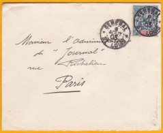 1903 - Enveloppe De Saint Louis Du Sénégal Vers Paris - Afft 15 C Groupe - Cad Arrivée Paris Distribution - Lettres & Documents