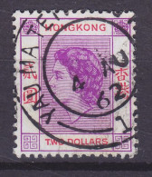 Hong Kong 1954, Mi. 189, 2 $ Queen Elizabeth II. Deluxe YAU MA TEI Cancel !! - Gebruikt