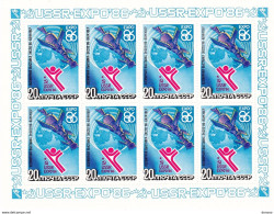 URSS 1986 EXPO DE VANCOUVER FEUILLE DE 8 Yvert 5290, Michel 5589 NEUF** MNH Cote Yv 30 Euros - Nuovi